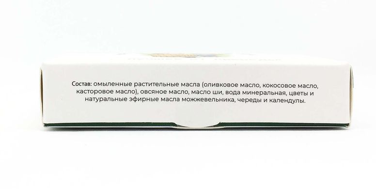 Натуральное твердое мыло Можжевельник, череда, календула 50 гр., цена | Фото