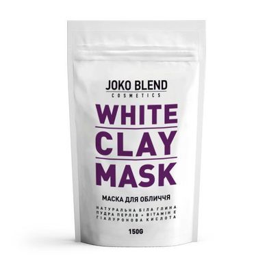 Біла глиняна маска для обличчя White Сlay Mask Joko Blend 150 гр, цена | Фото