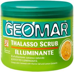Освітлюючий скраб для тіла Глибоке відновлення Морська сіль та гранули лимона Geomar 600 мл., цена | Фото