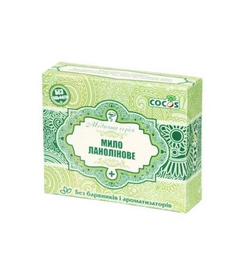 Натуральное лечебное мыло Ланолиновое 100 гр., цена | Фото