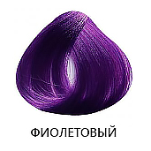 Фарба для волосся Fancy Color Brelil 60 мл, цена | Фото