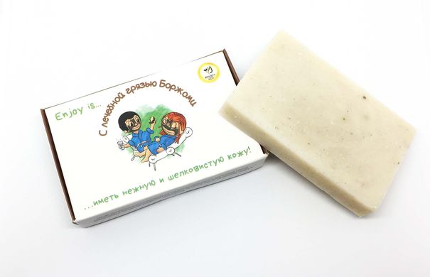 Натуральное твердое мыло c лечебной грязью Боржоми 50 гр., цена | Фото