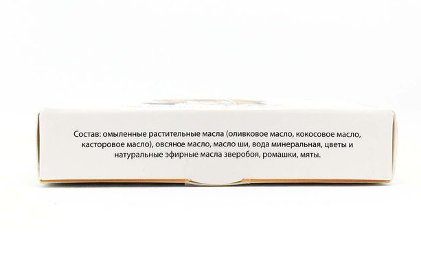 Натуральное твердое мыло Зверобой, ромашка и мята 50 гр., цена | Фото