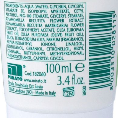 Крем питательный для рук с глицерином и ромашкой Glicemille 100 мл., цена | Фото
