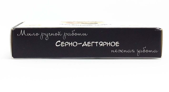 Натуральне тверде мило Сєрно-Дігтярне 50 гр., цена | Фото