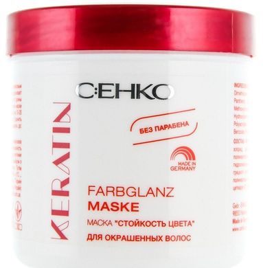 Маска "Стойкость цвета" с кератином для окрашенных волос C:EHKO Keratin 200 мл, цена | Фото
