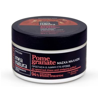 Маска для фарбованого волосся Mea Natura Pomegranate, цена | Фото