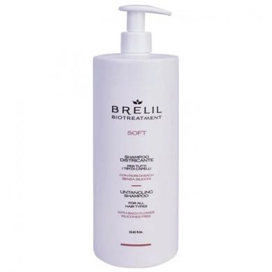Набір для неслухняного волосся Brelil Biotreatment Soft, цена | Фото